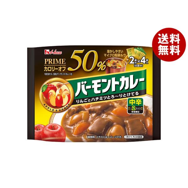 他サイト： ハウス食品 プライムバーモントカレー 中辛 103g×6個入｜ 送料無料の商品画像