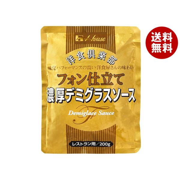 ※送料無料（北海道・沖縄・離島は送料無料対象外です。）