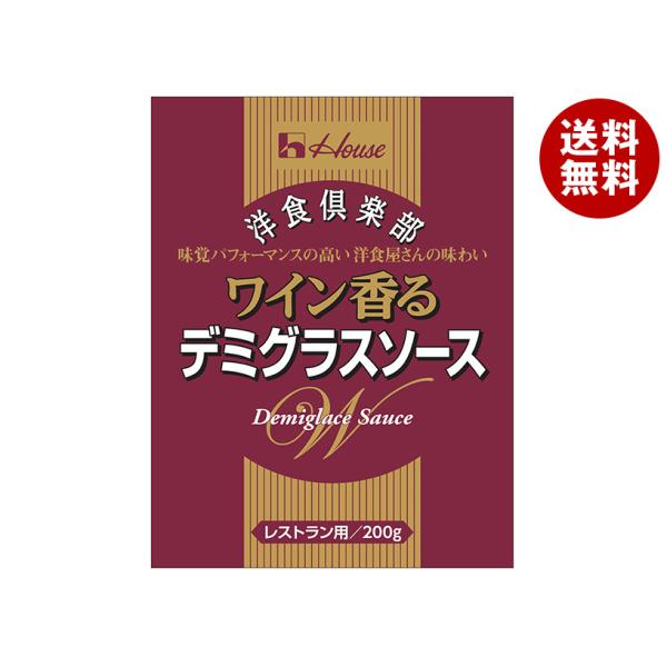 ※送料無料（北海道・沖縄・離島は送料無料対象外です。）