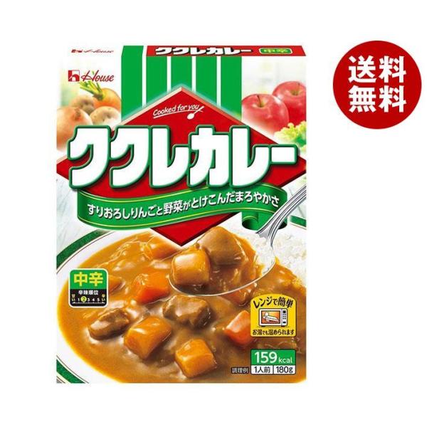 ハウス - レトルトカレーの人気商品・通販・価格比較 - 価格.com ハウス - レトルトカレーの人気商品・通販・価格比較 - 価格.com