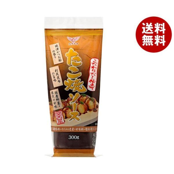 ハグルマ たこやきソース