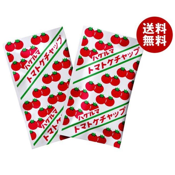 ※送料無料（北海道・沖縄・離島は送料無料対象外です。）