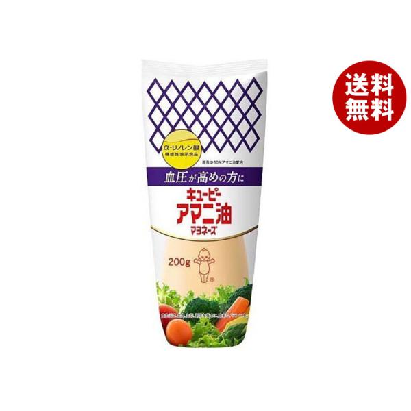 キユーピー アマニ油マヨネーズ ( 200g )