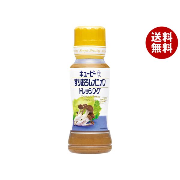 すりおろしオニオンドレッシング 2枚目