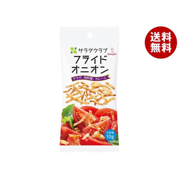 ※送料無料（北海道・沖縄・離島は送料無料対象外です。）一般食品 トッピング 乾燥品 乾物