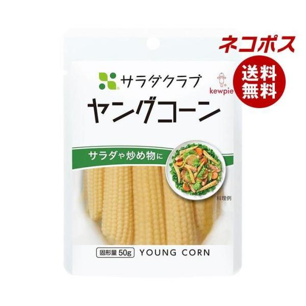 【必ずお読みください】※こちらの商品は、ポストに投函します「ネコポス」にて発送します。ドライバーから手渡しではないので不在時でも受け取れます。ご注意下さい！ポストに入らない場合は持ち戻ります。※お届け日、配達時間のご指定はできません。※代金...