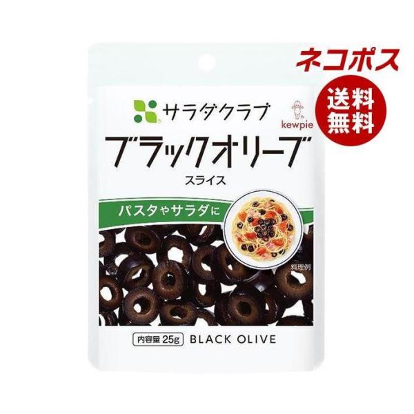 【必ずお読みください】※こちらの商品は、ポストに投函します「ネコポス」にて発送します。ドライバーから手渡しではないので不在時でも受け取れます。ご注意下さい！ポストに入らない場合は持ち戻ります。※お届け日、配達時間のご指定はできません。※代金...