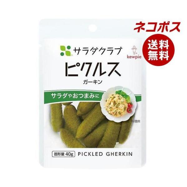 【必ずお読みください】※こちらの商品は、ポストに投函します「ネコポス」にて発送します。ドライバーから手渡しではないので不在時でも受け取れます。ご注意下さい！ポストに入らない場合は持ち戻ります。※お届け日、配達時間のご指定はできません。※代金...