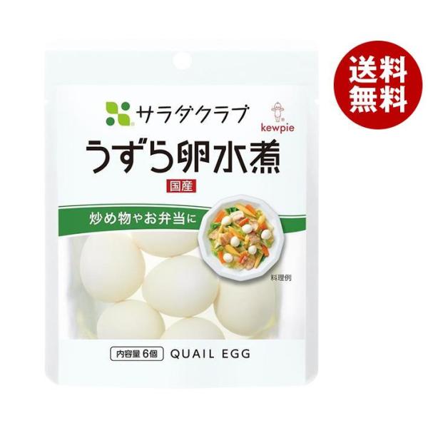 キューピー - 乳製品・卵の人気商品・通販・価格比較 - 価格.com