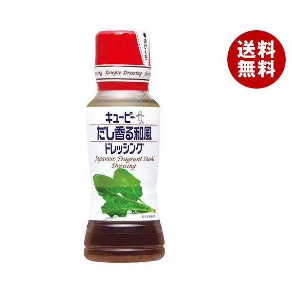 送料無料 キューピー だし香る和風ドレッシング 180mlペットボトル 12本入 Misonoya Paypayモール店 通販 Paypayモール
