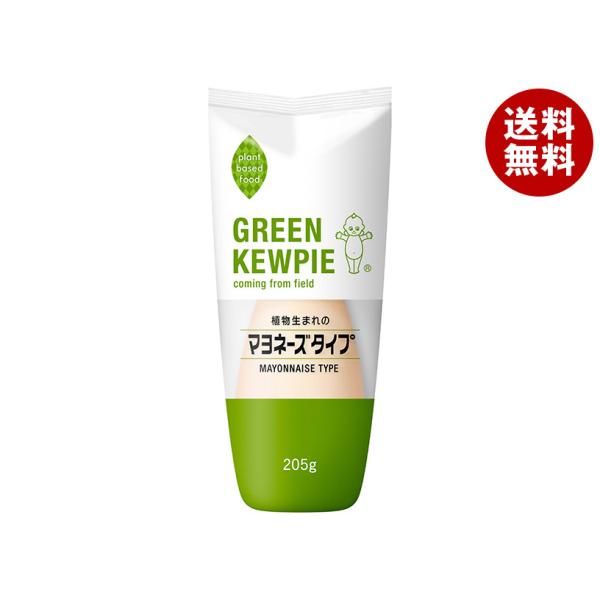 キユーピー キューピー 植物生まれのマヨネーズタイプ 205g×15本入×(2