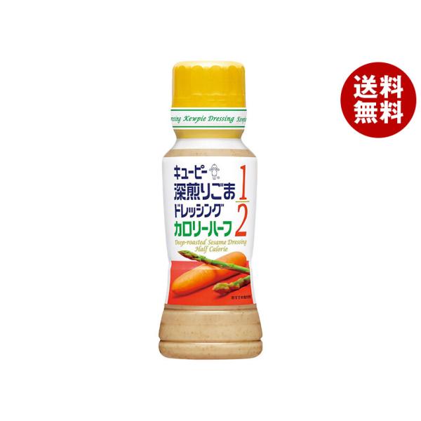 ごまどれページ キューピー 深煎りごまドレッシング 8 オンス - Weee!