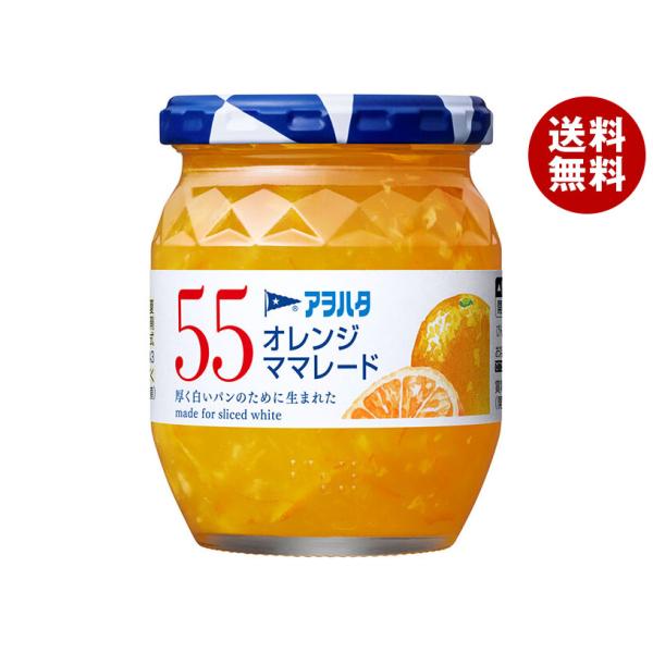 あかうお出品 アヲハタ 55 オレンジママレード 250g瓶×6個入｜ 送料無料 : MISONOYA