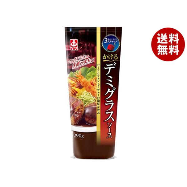 ※送料無料（北海道・沖縄・離島は送料無料対象外です。）