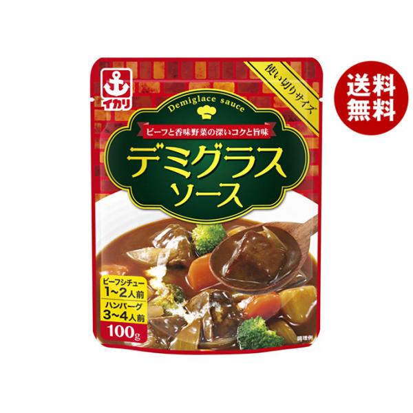 ※送料無料（北海道・沖縄・離島は送料無料対象外です。）