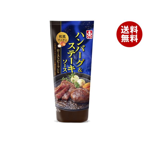 ※送料無料（北海道・沖縄・離島は送料無料対象外です。）一般食品 調味料 ソース