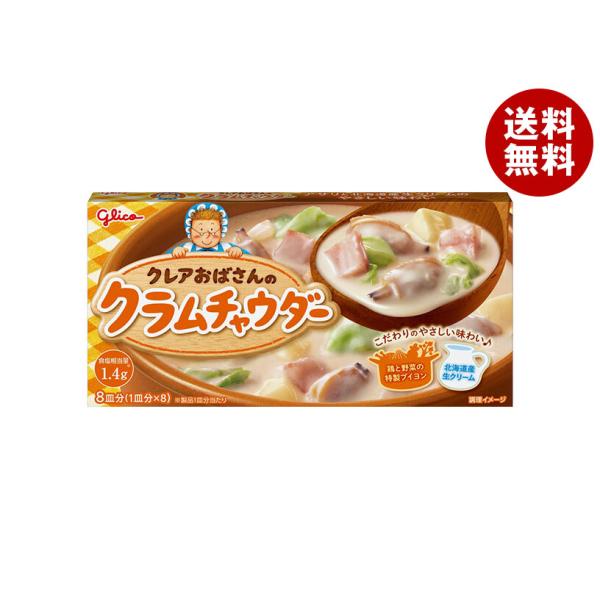 ※送料無料（北海道・沖縄・離島は送料無料対象外です。）一般食品 チャウダールウ