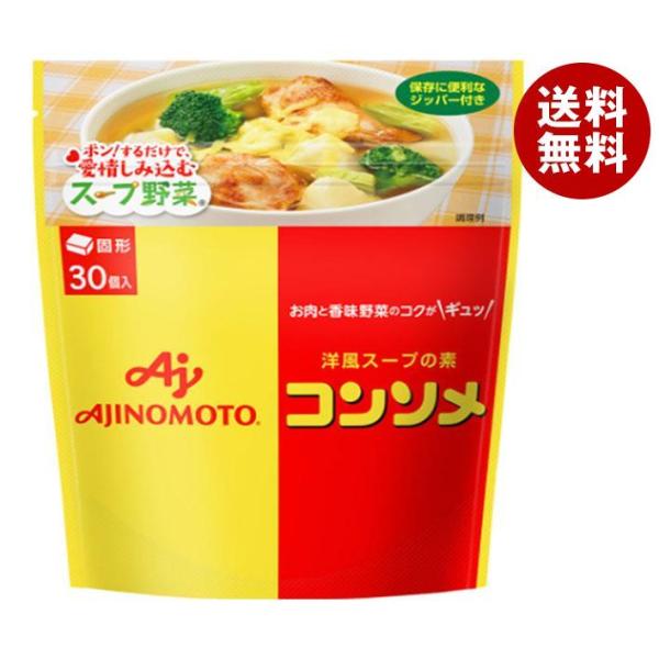 コンソメ 調味料の人気商品 通販 価格比較 価格 Com