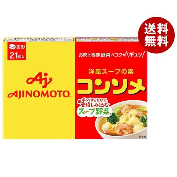 だし 調味料の人気商品 通販 価格比較 価格 Com