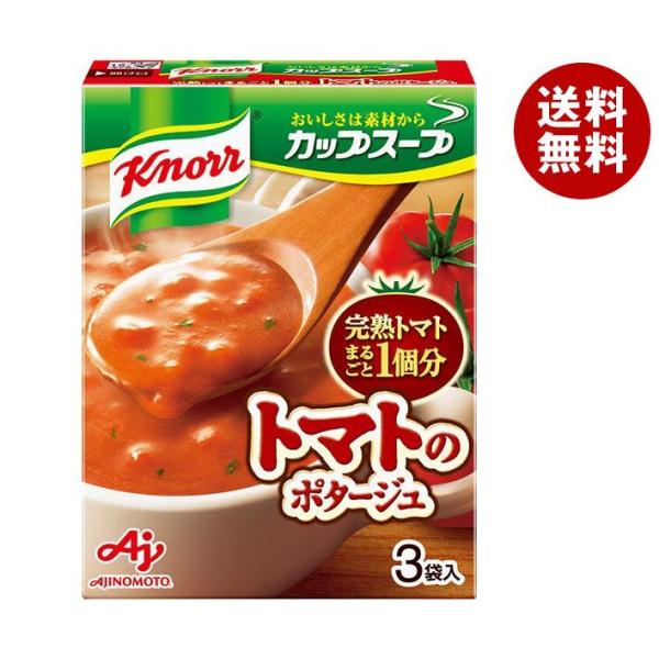 他サイト： 味の素 クノール カップスープ 完熟トマトまるごと1個分使ったポタージュ (17.0g×3袋)×10箱入｜ 送料無料の商品画像