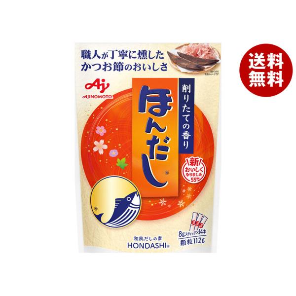 misonoya_a328-165-2