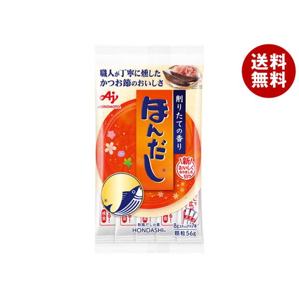 misonoya_a328-166-2