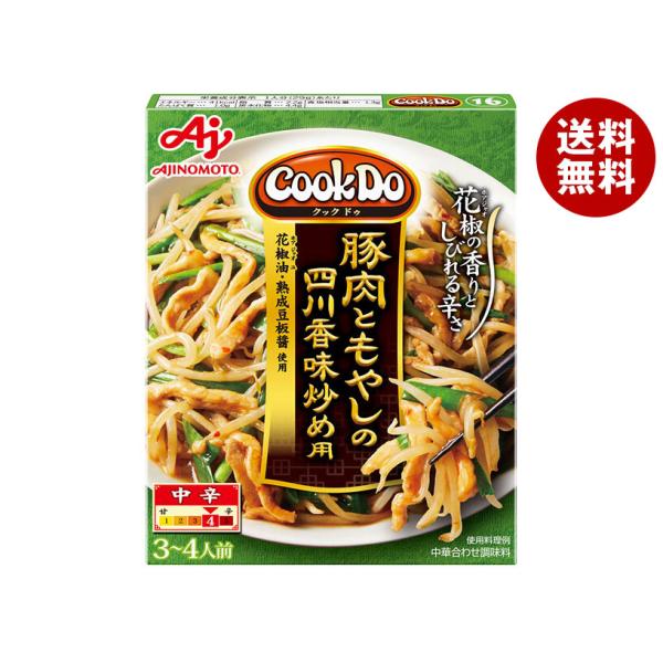 ※送料無料（北海道・沖縄・離島は送料無料対象外です。）