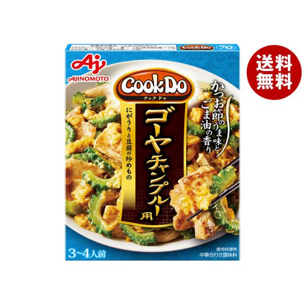 ※送料無料（北海道・沖縄・離島は送料無料対象外です。）