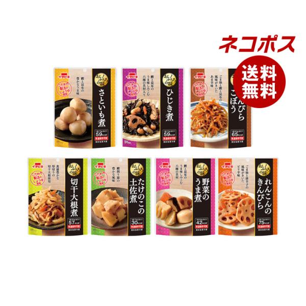 【必ずお読みください】※こちらの商品は、ポストに投函します「ネコポス」にて発送します。ドライバーから手渡しではないので不在時でも受け取れます。ご注意下さい！ポストに入らない場合は持ち戻ります。※お届け日、配達時間のご指定はできません。※代金...