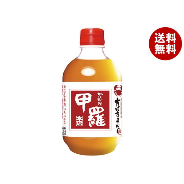 ※送料無料（北海道・沖縄・離島は送料無料対象外です。）一般食品 調味料 つゆ 鍋スープ カニ