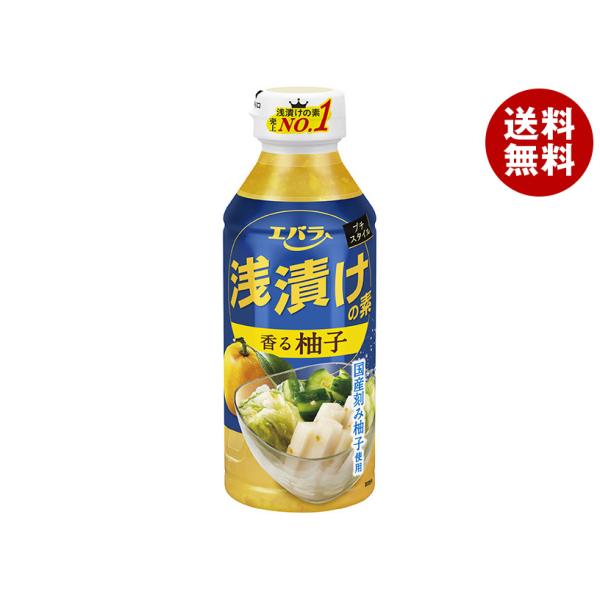 ※送料無料（北海道・沖縄・離島は送料無料対象外です。）