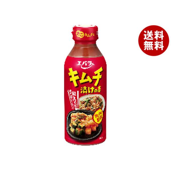 キムチ漬けの素 2枚目