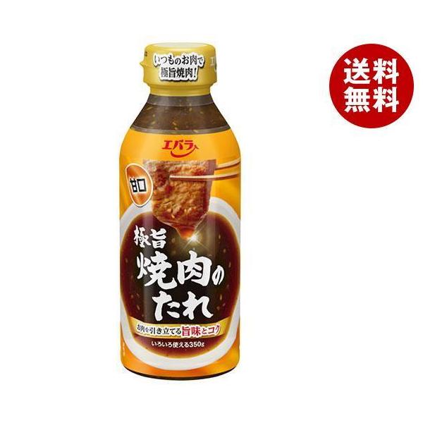 GoHi Ɏ|ē̂ Ì 350g×12{×(2P[X)b   ^ ē̂ Ì