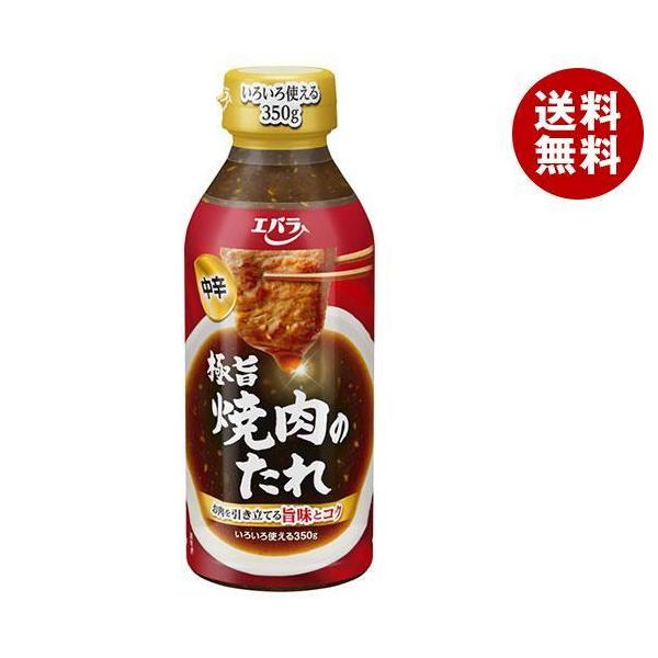 GoHi Ɏ|ē̂ h 350g×12{b   ^ ē̂ h