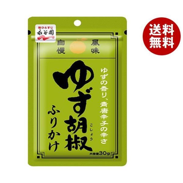 iJ 䂸Ӟӂ肩 30g×10ܓ×(2P[X)b  ʐHi  ӂ肩  Mq