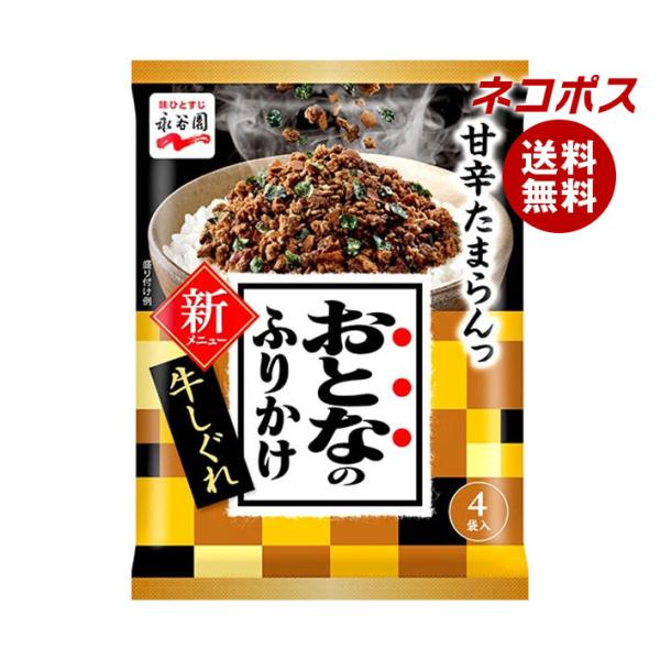【必ずお読みください】※こちらの商品は、ポストに投函します「ネコポス」にて発送します。ドライバーから手渡しではないので不在時でも受け取れます。ご注意下さい！ポストに入らない場合は持ち戻ります。※お届け日、配達時間のご指定はできません。※代金...