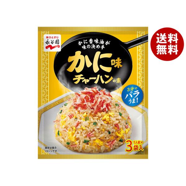 misonoya_a333-39-2