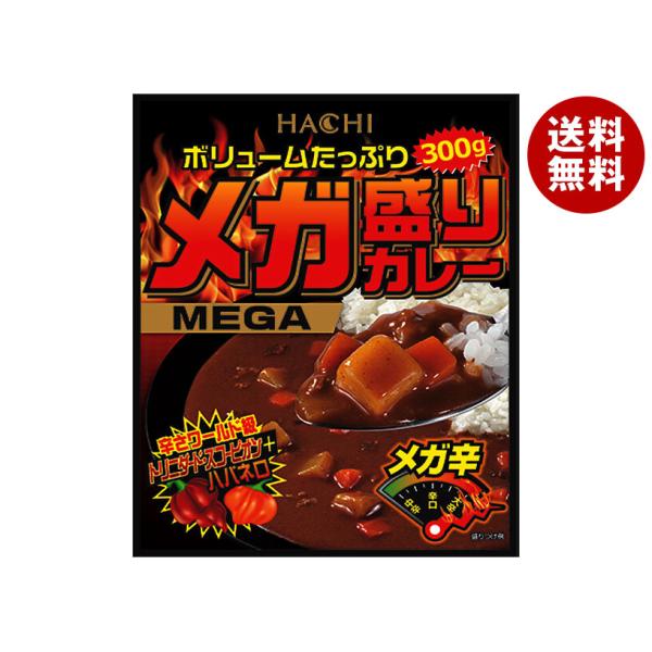 ハチ食品 メガ盛りカレー メガ辛 300g×22個入｜ 送料無料