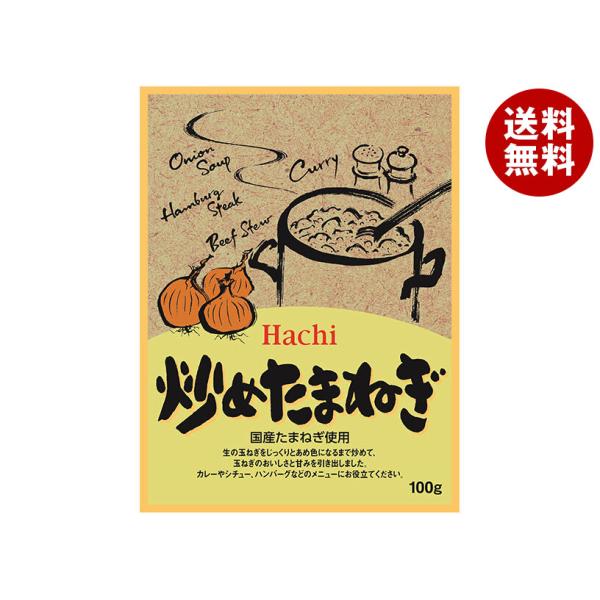 ※送料無料（北海道・沖縄・離島は送料無料対象外です。）