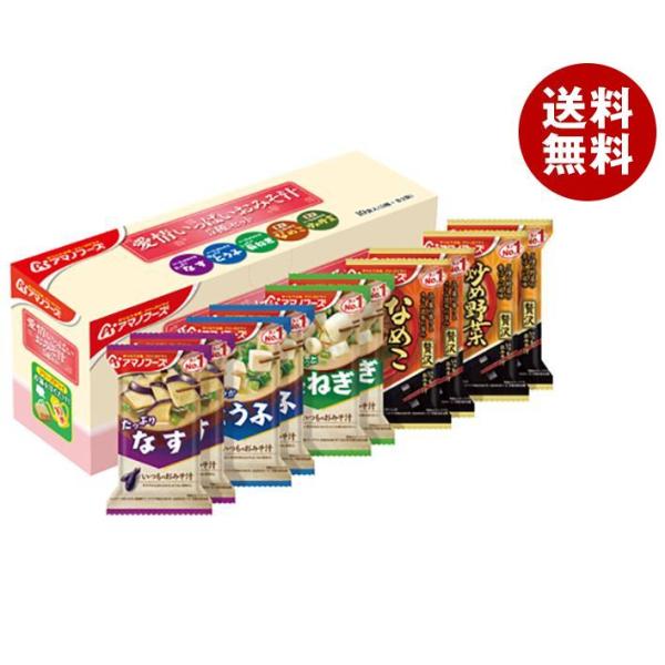 ※送料無料（北海道・沖縄・離島は送料無料対象外です。）