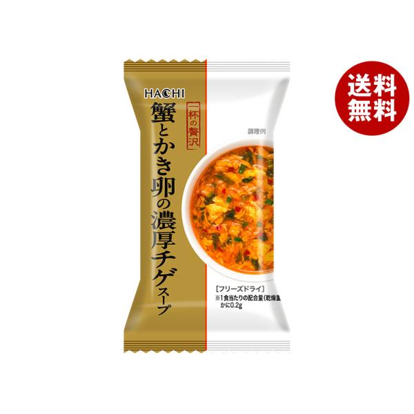 ハチ食品 一杯の贅沢 蟹とかき卵の濃厚チゲスープ 10食×2箱入×(2ケース
