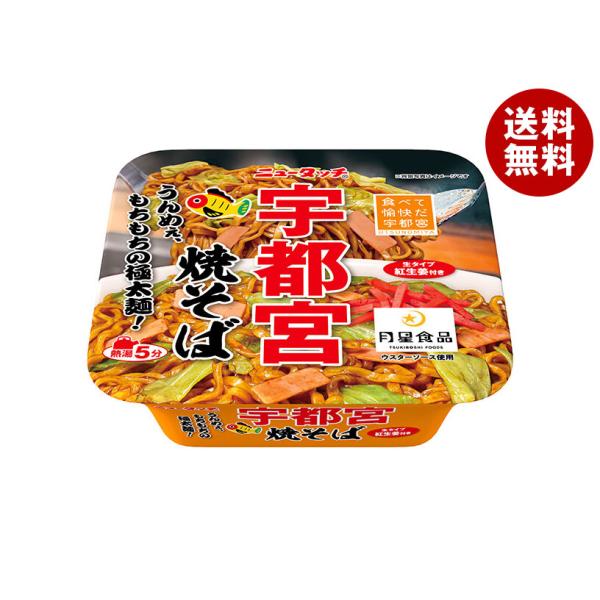 ※送料無料（北海道・沖縄・離島は送料無料対象外です。）