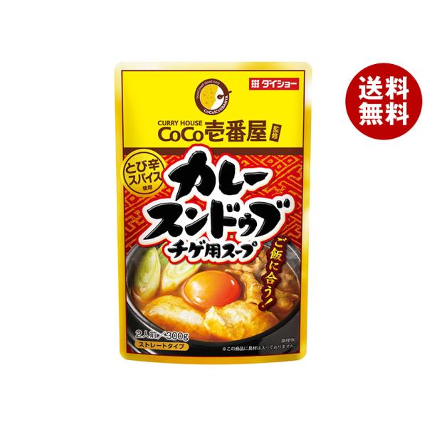 ダイショー CoCo壱番屋監修 カレースンドゥブチゲ用スープ 300g×20袋入｜ 送料無料