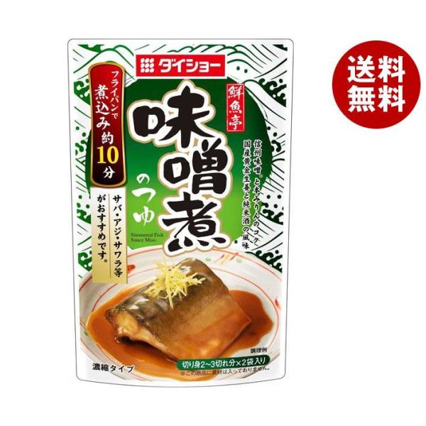 驚きの価格が実現 ダイショー 60ｇ 2 40袋入 2ケース 味噌煮のつゆ 鮮魚亭 ダイショー おせち料理