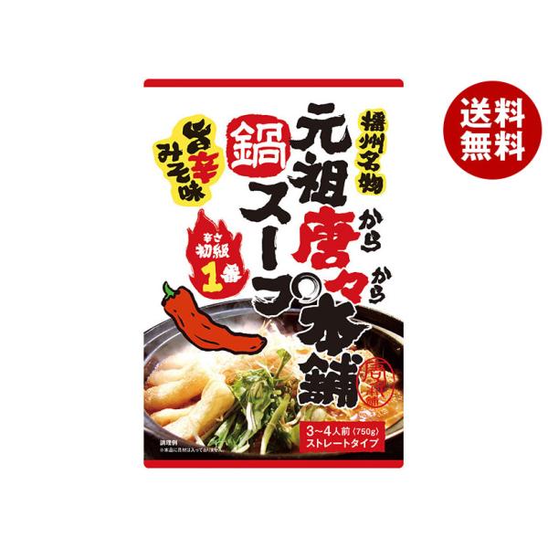 ※送料無料（北海道・沖縄・離島は送料無料対象外です。）