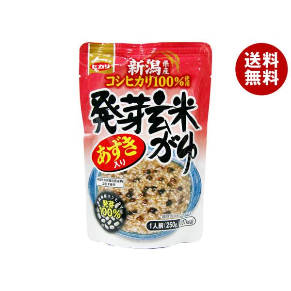 ヒカリ食品 あずき入り 発芽玄米がゆ 250gパウチ×24個入×(2ケース)｜ 送料無料