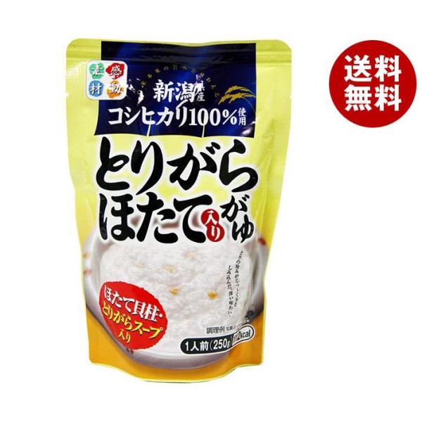 ヒカリ食品 こしひかり とりがら帆立がゆ 250gパウチ×24個入×(2ケース)｜ 送料無料
