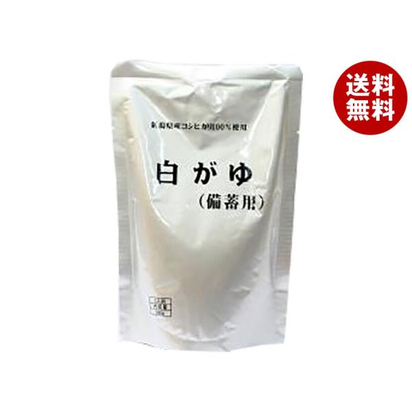 ヒカリ食品 白がゆ(備蓄用) スタンドパック 280gパウチ×20個入×(2ケース)｜ 送料無料