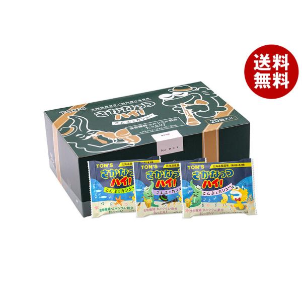 東洋ナッツ さかなっつハイ! こんぶとカシュー 180g(9g×20袋)×1箱入×(2ケース)｜ 送料無料