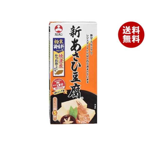 ※送料無料（北海道・沖縄・離島は送料無料対象外です。）